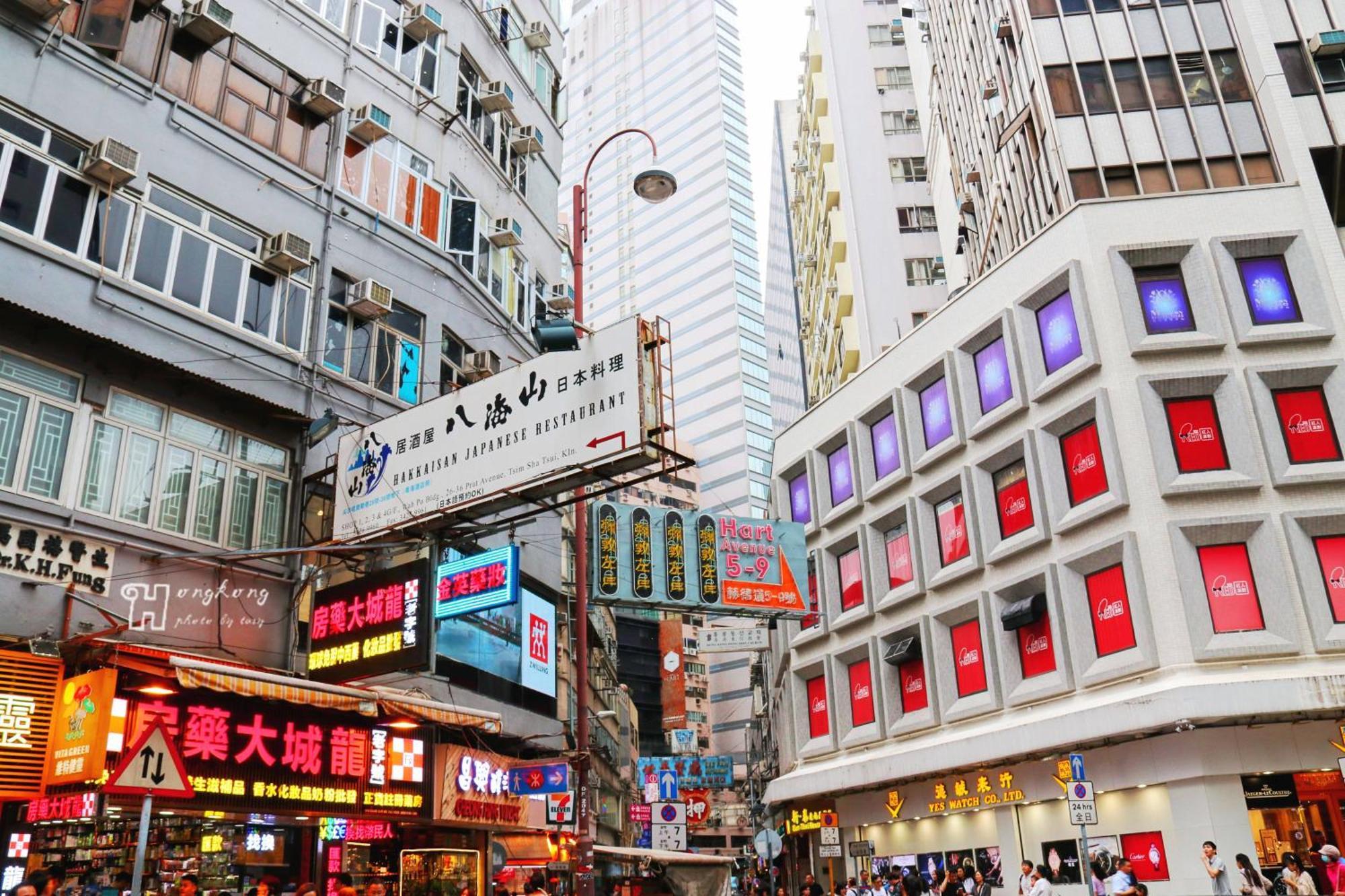 New Peking Hong Kong